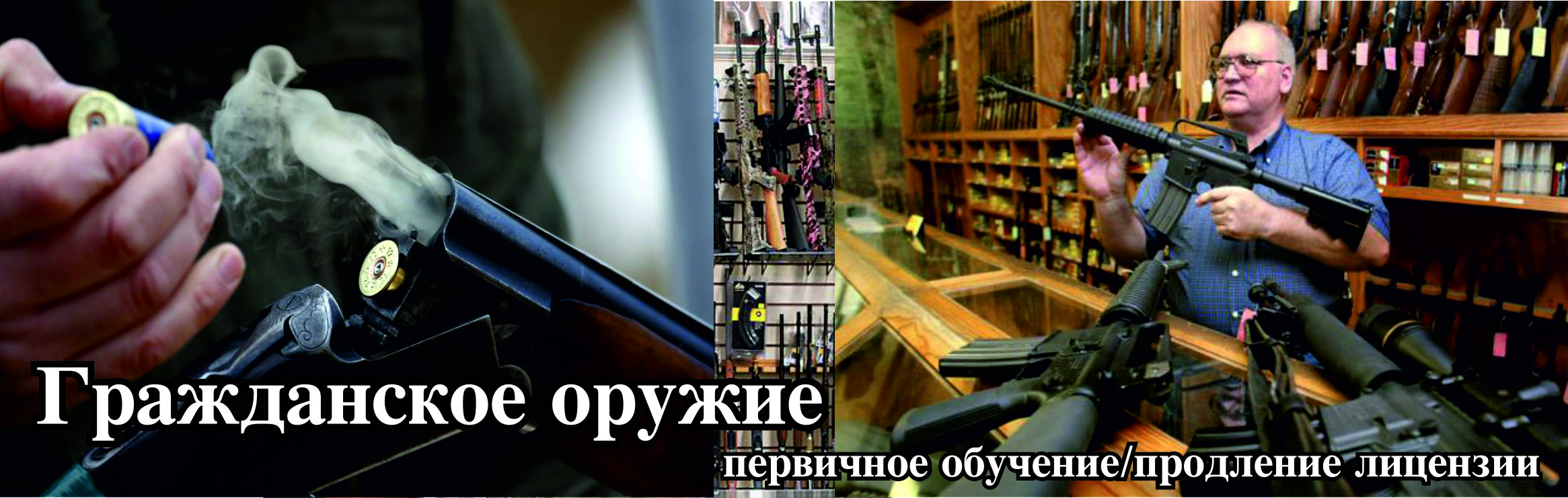 грор слайд